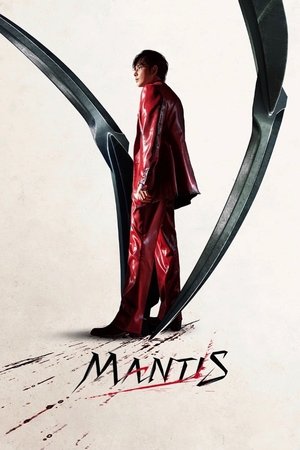 Mantis Poster