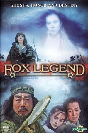 Fox Legend Poster