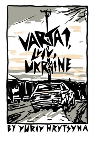 Varta 1, Lviv, Ukraine Poster