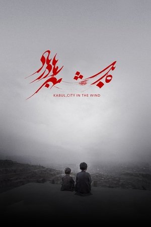 Kabul, City in the Wind Poster