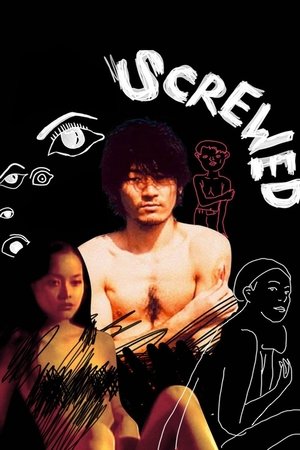 Screwed Poster