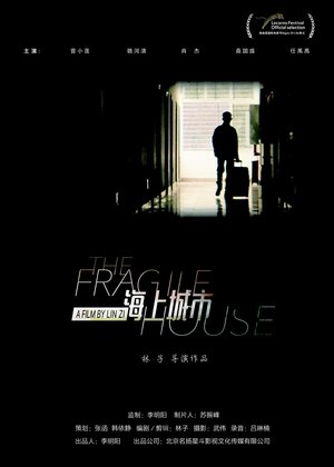 The Fragile House Poster
