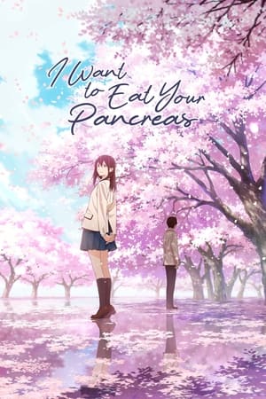 I Want to Eat Your Pancreas Poster