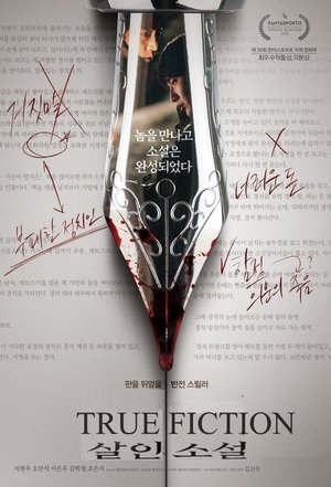 True Fiction Poster