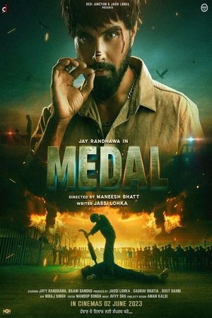 Medal Poster