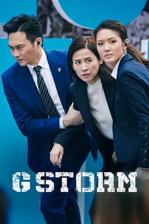 G Storm Poster