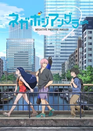 Negative Positive Angler Poster