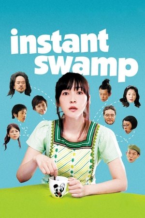 Instant Swamp Poster