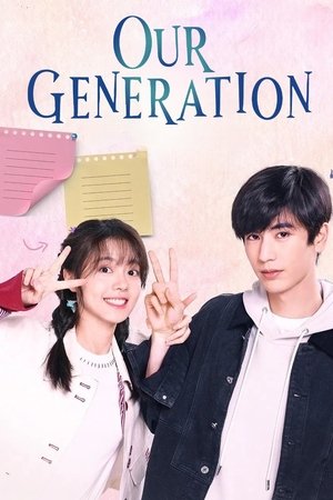 Our Generation Poster