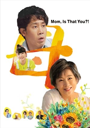 Mom, Is That You?! Poster