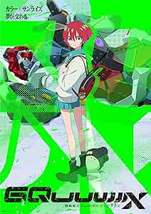 Mobile Suit Gundam GQuuuuuuX Poster